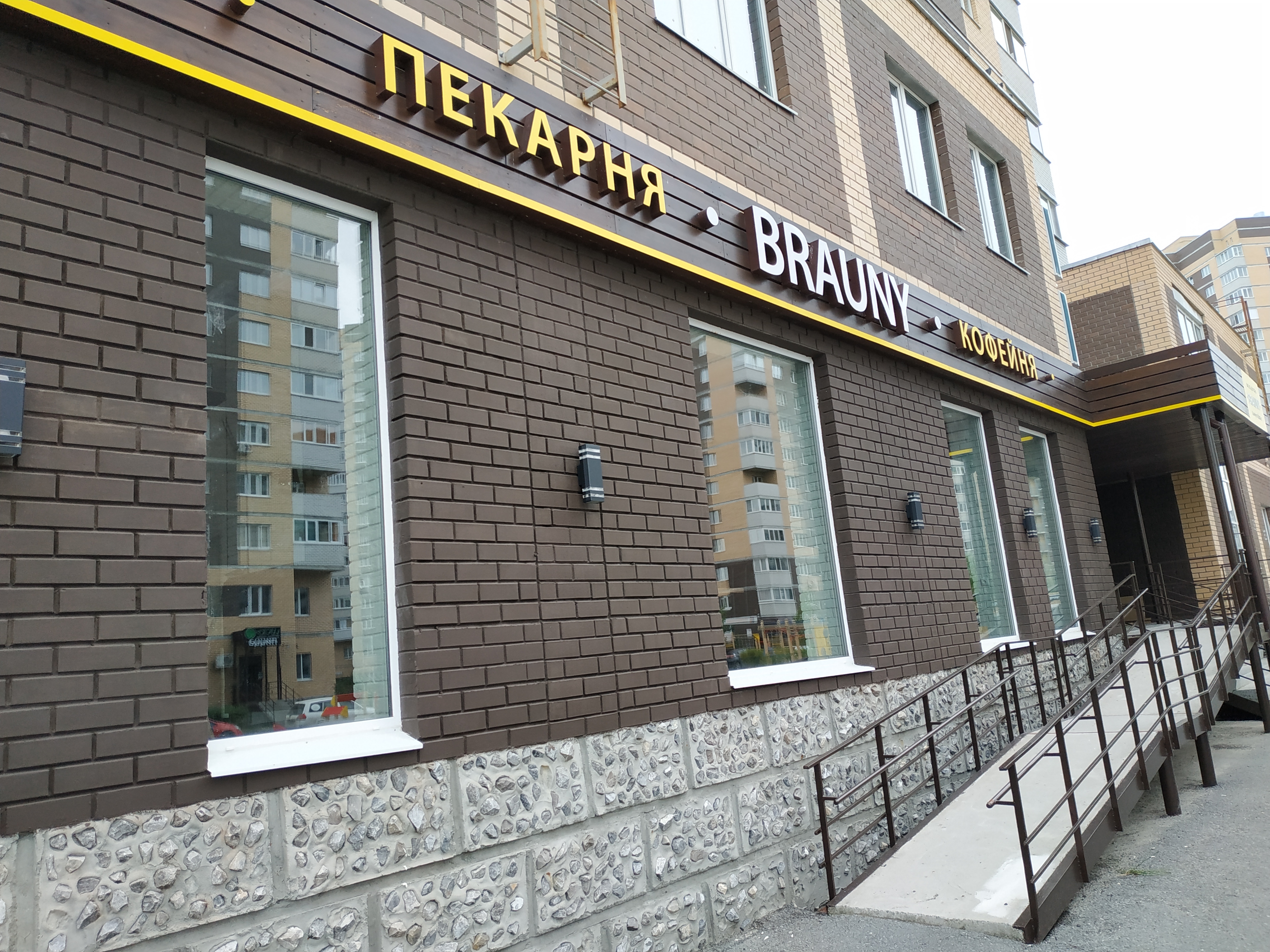 https://arzamas.delaem-okna.ru/storage/app/uploads/public/63f/2fb/e2b/63f2fbe2bd2f7183420567.jpg